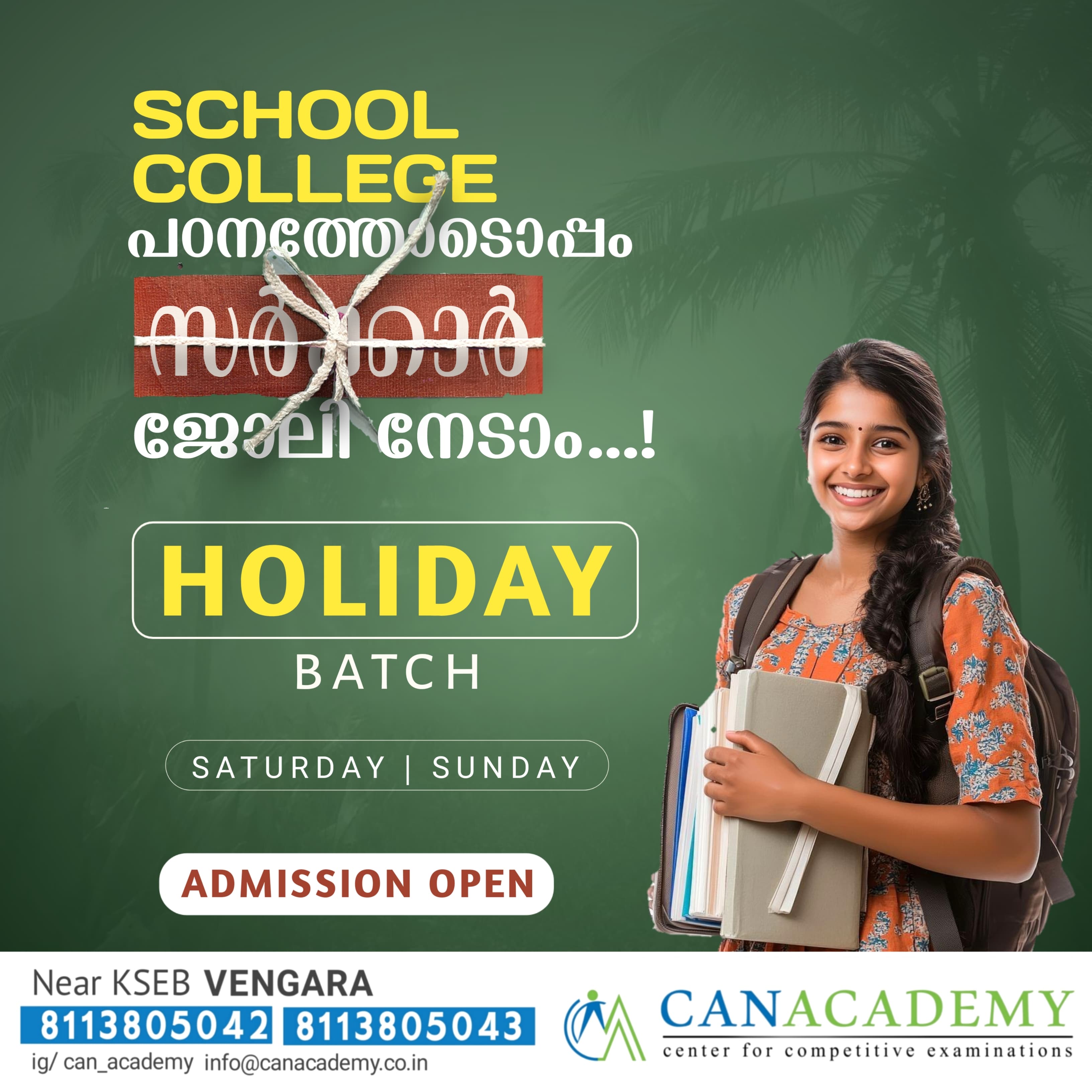 CANACADEMY